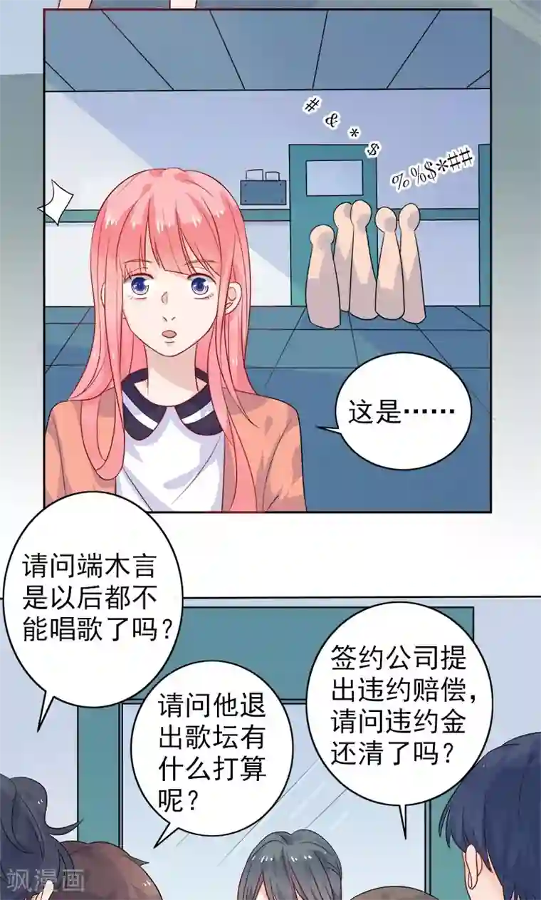 夕阳暖暖第2话 希望你没事