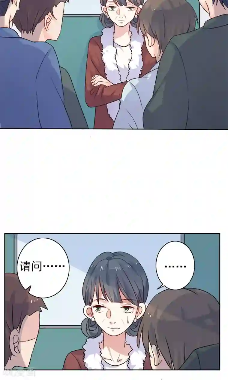 夕阳暖暖第2话 希望你没事