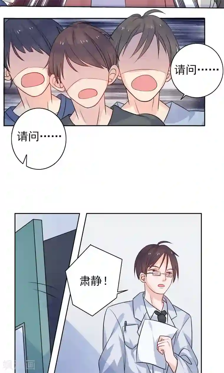 夕阳暖暖第2话 希望你没事