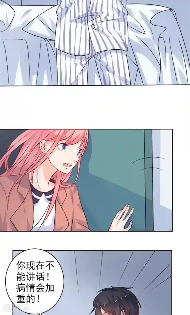 夕阳暖暖第2话 希望你没事