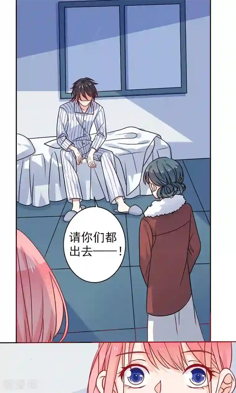 夕阳暖暖第2话 希望你没事