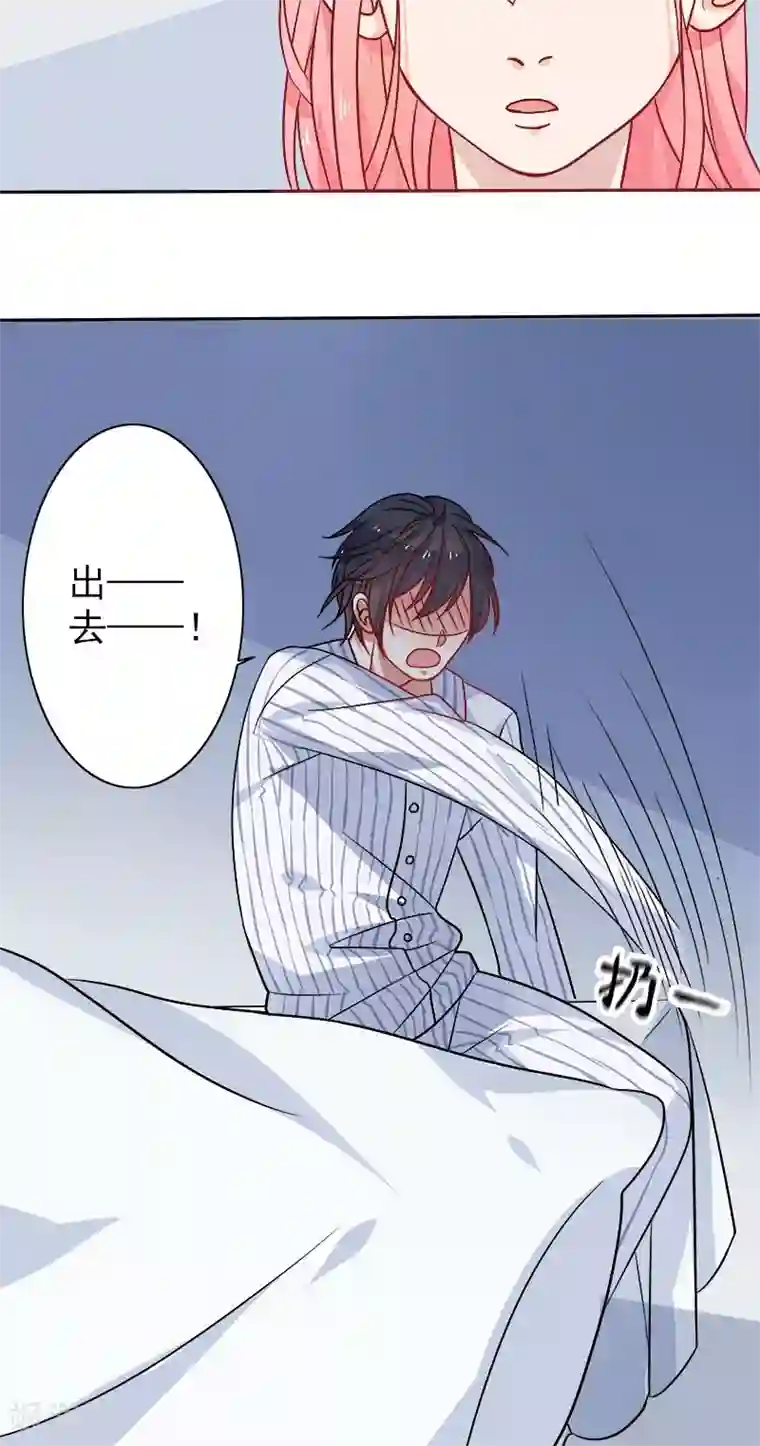 夕阳暖暖第2话 希望你没事