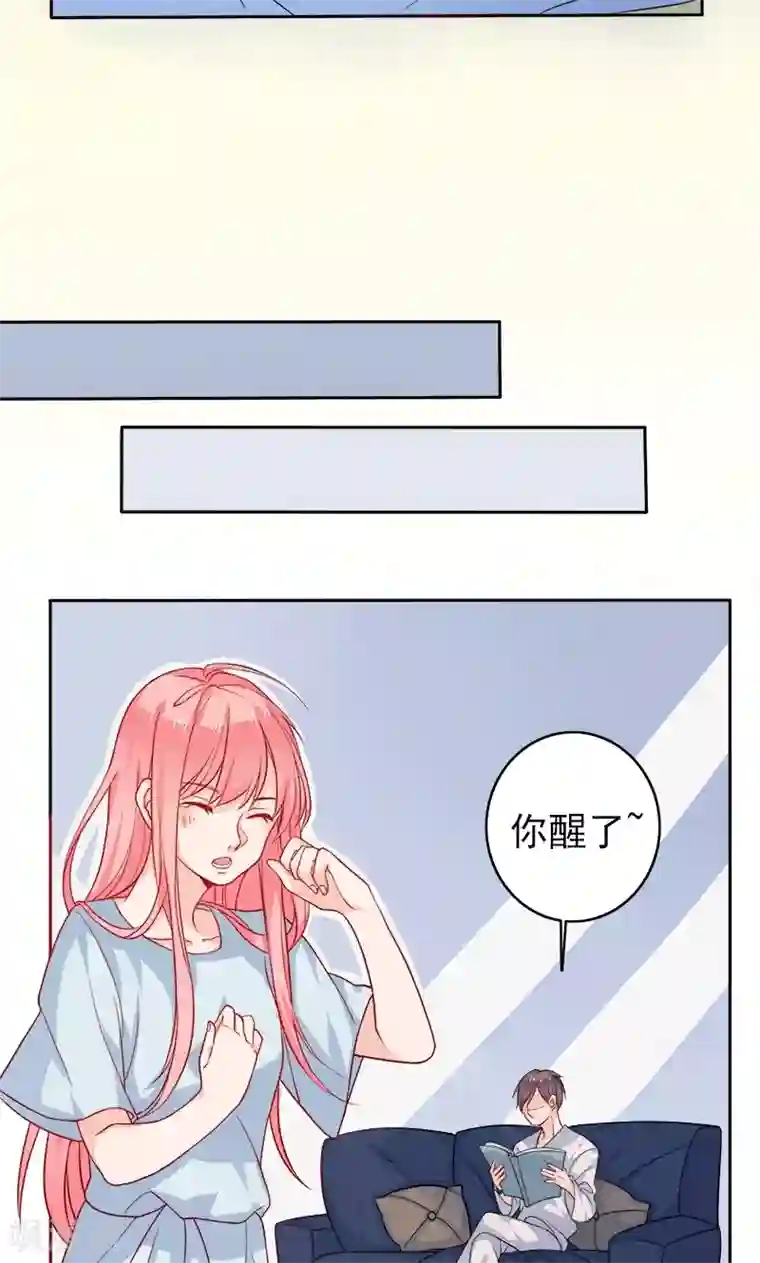 夕阳暖暖第2话 希望你没事