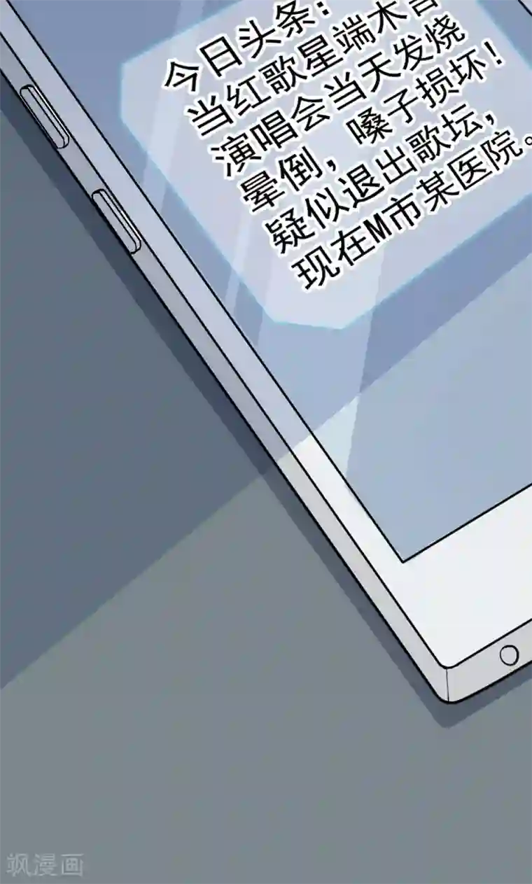 夕阳暖暖第2话 希望你没事