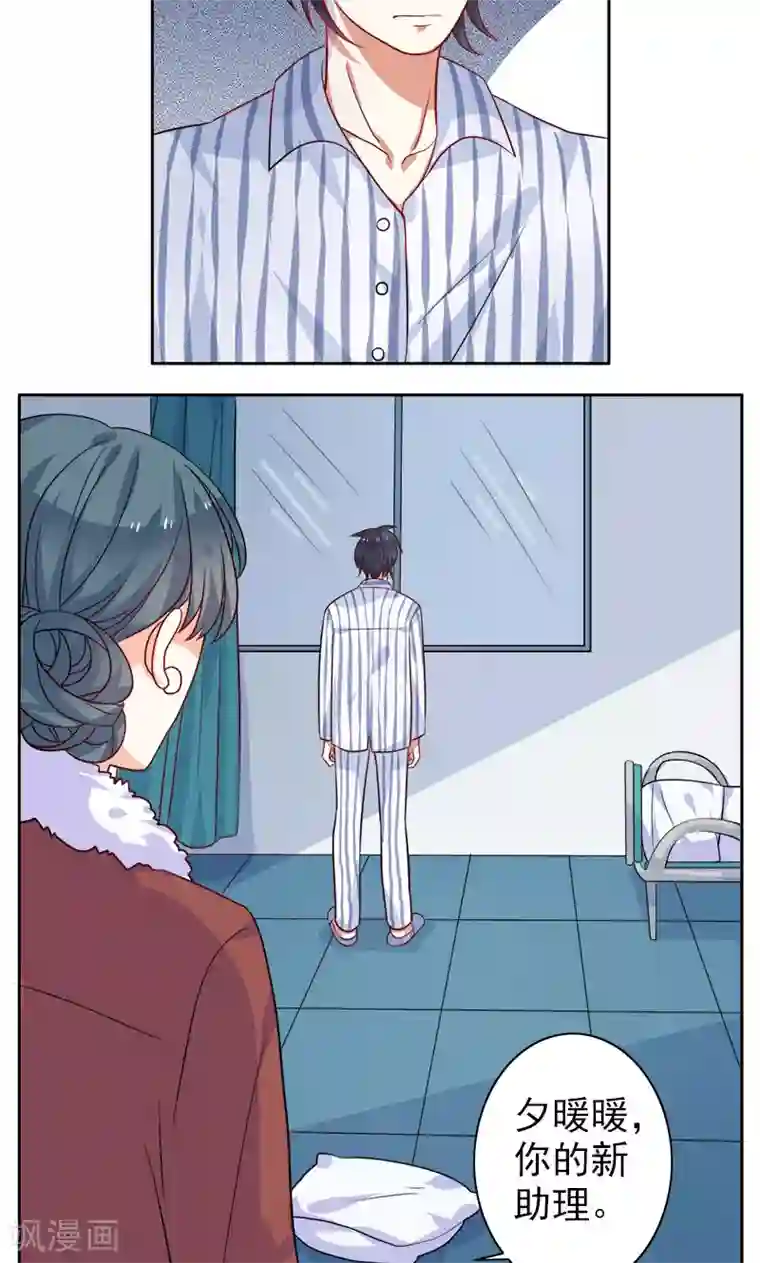 触手怪侵犯女战士漫画第3话 真爱粉