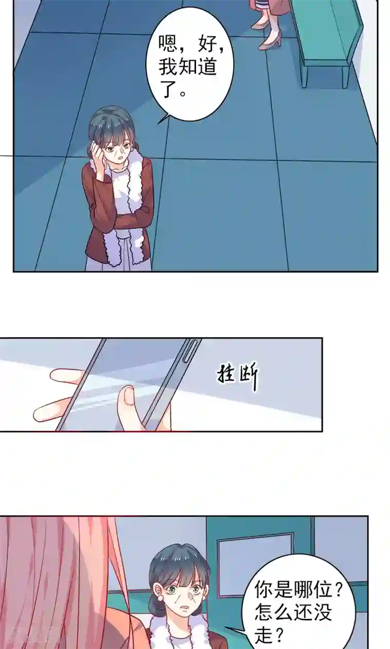 触手怪侵犯女战士漫画第3话 真爱粉