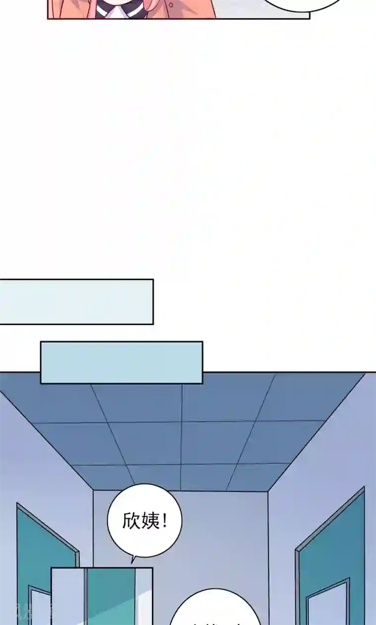 夕阳暖暖第3话 真爱粉