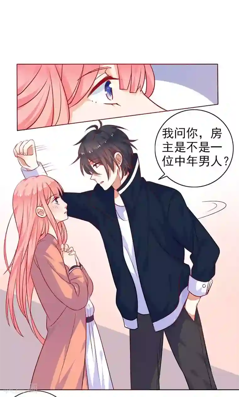 夕阳暖暖第4话 曾经的家