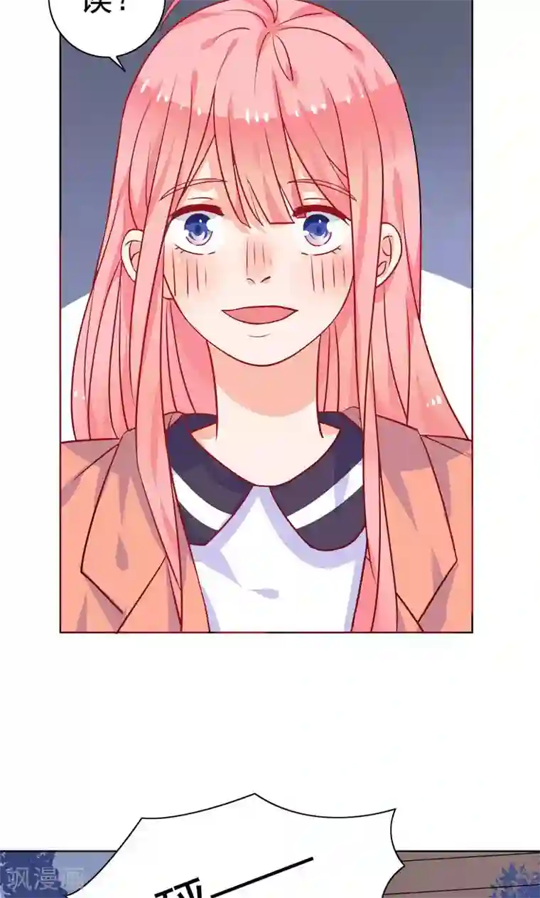 夕阳暖暖第4话 曾经的家