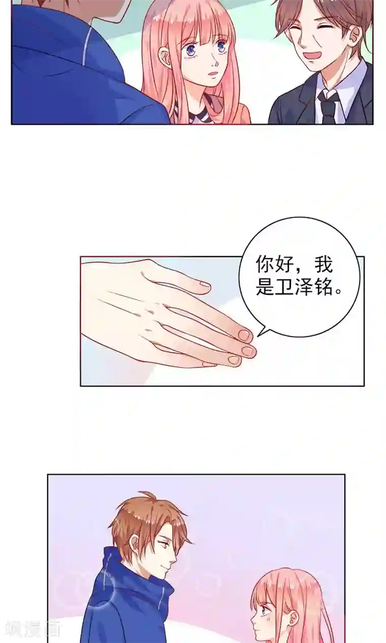 夕阳暖暖第4话 曾经的家