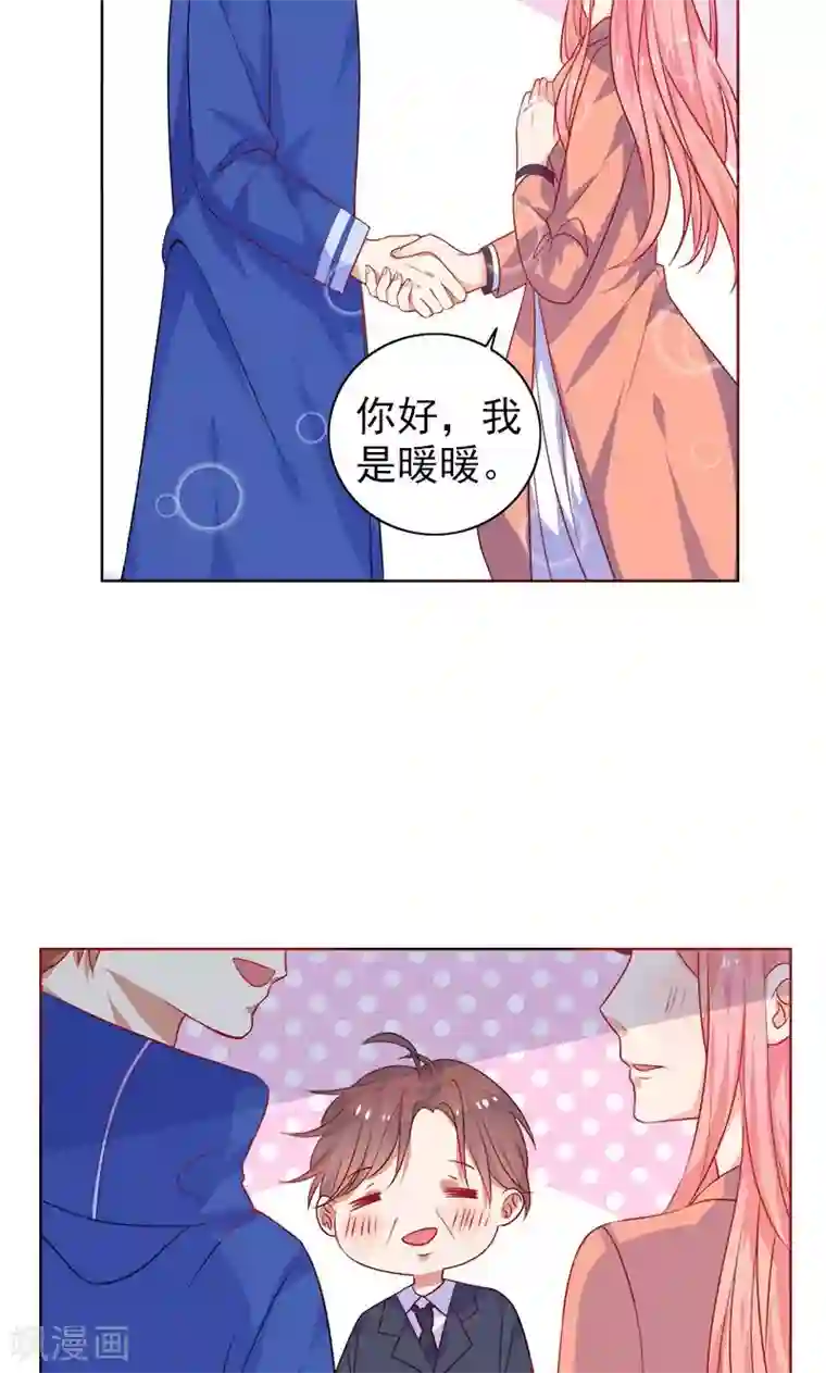 夕阳暖暖第4话 曾经的家