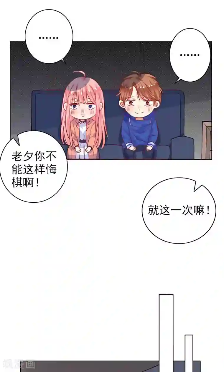 夕阳暖暖第4话 曾经的家