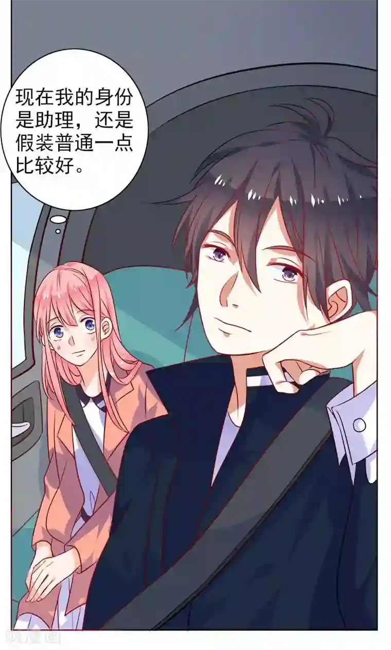 夕阳暖暖第4话 曾经的家