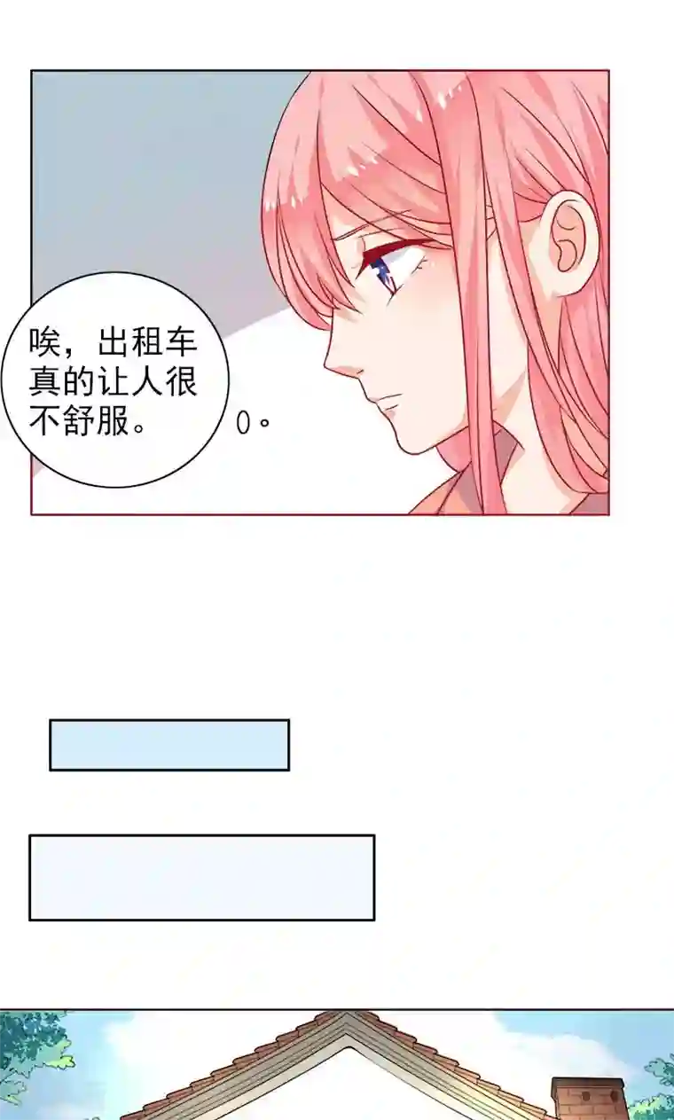 夕阳暖暖第4话 曾经的家