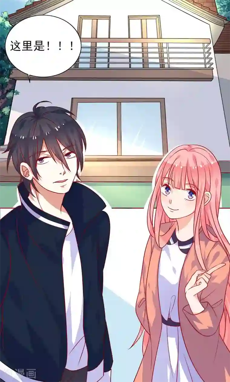 夕阳暖暖第4话 曾经的家