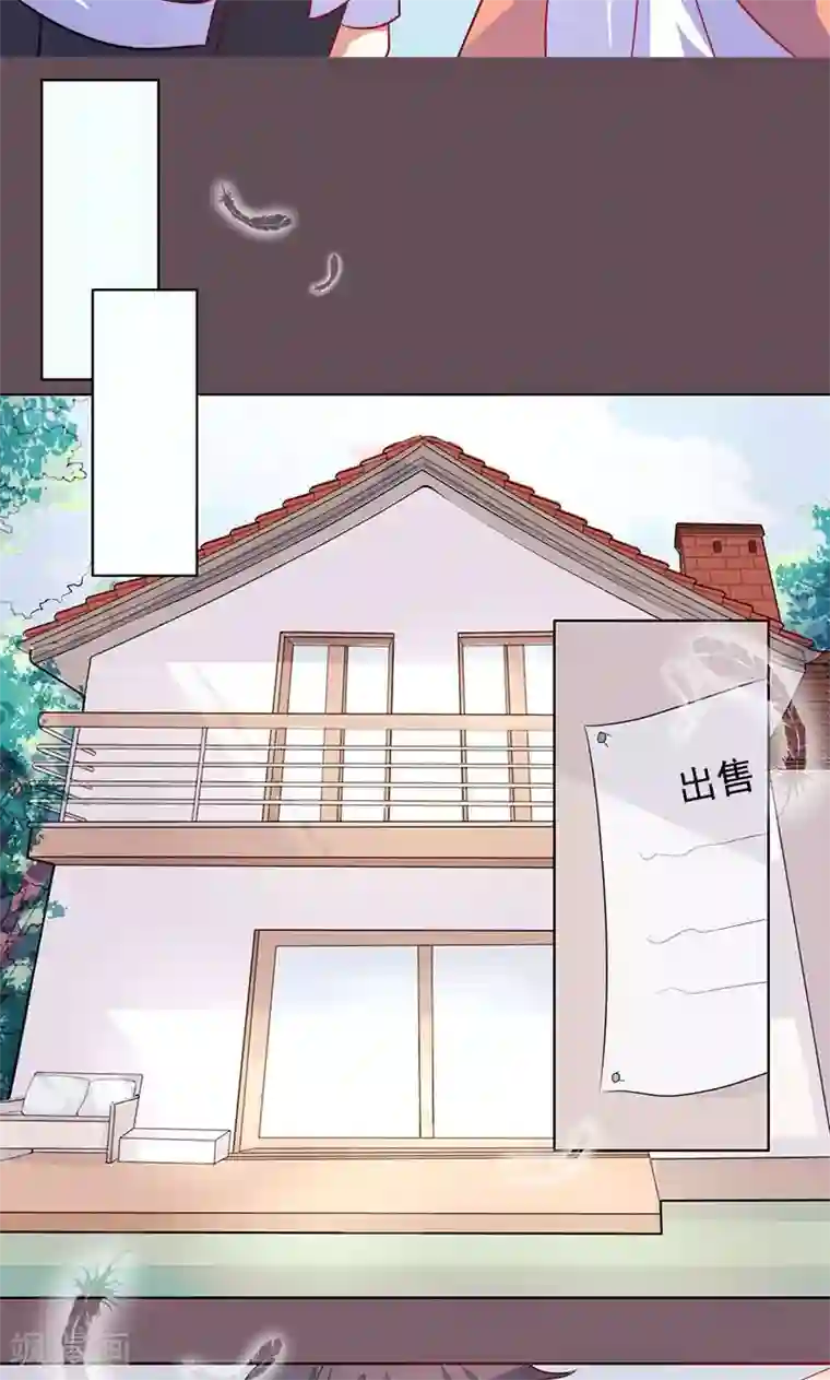 夕阳暖暖第4话 曾经的家