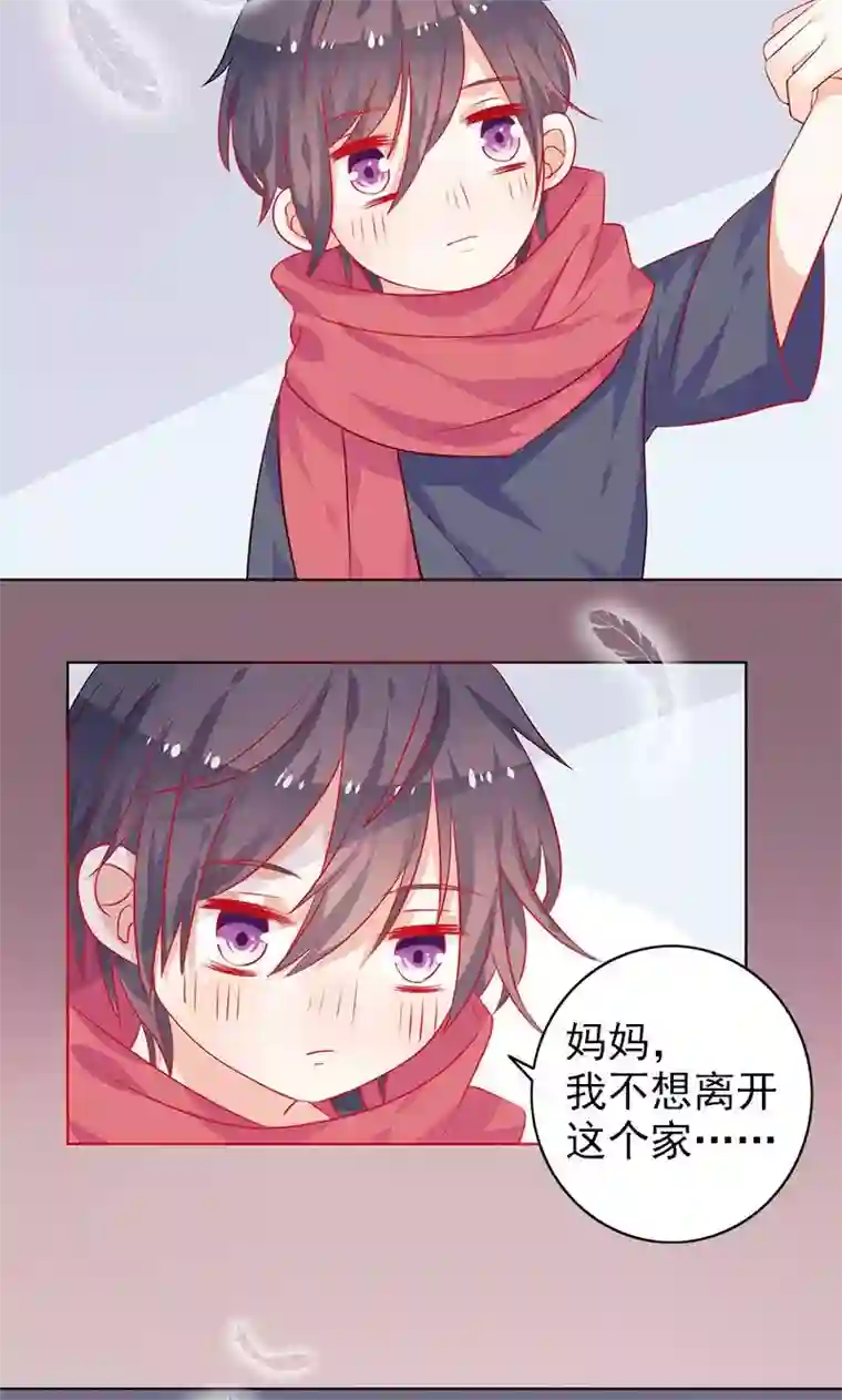 夕阳暖暖第4话 曾经的家