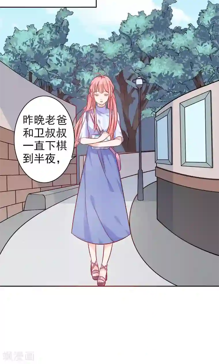 夕阳暖暖第5话 爱心早餐