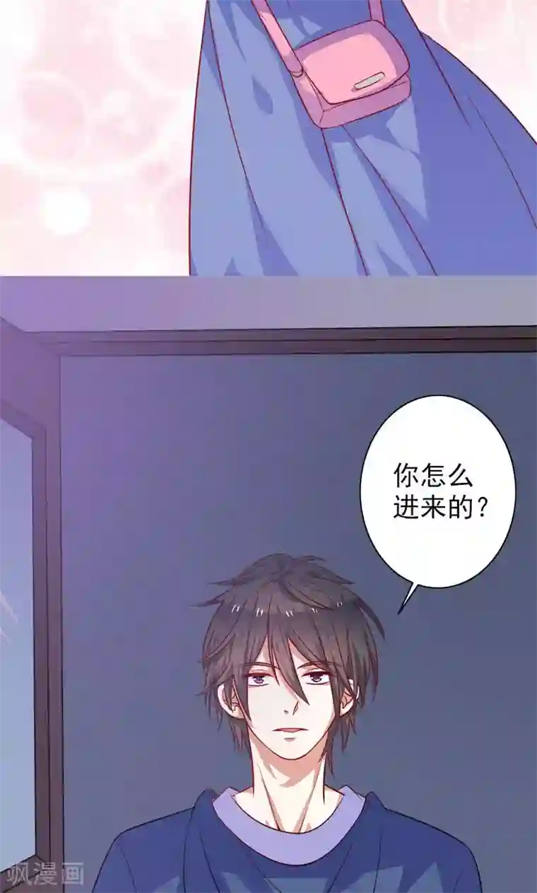 夕阳暖暖第5话 爱心早餐