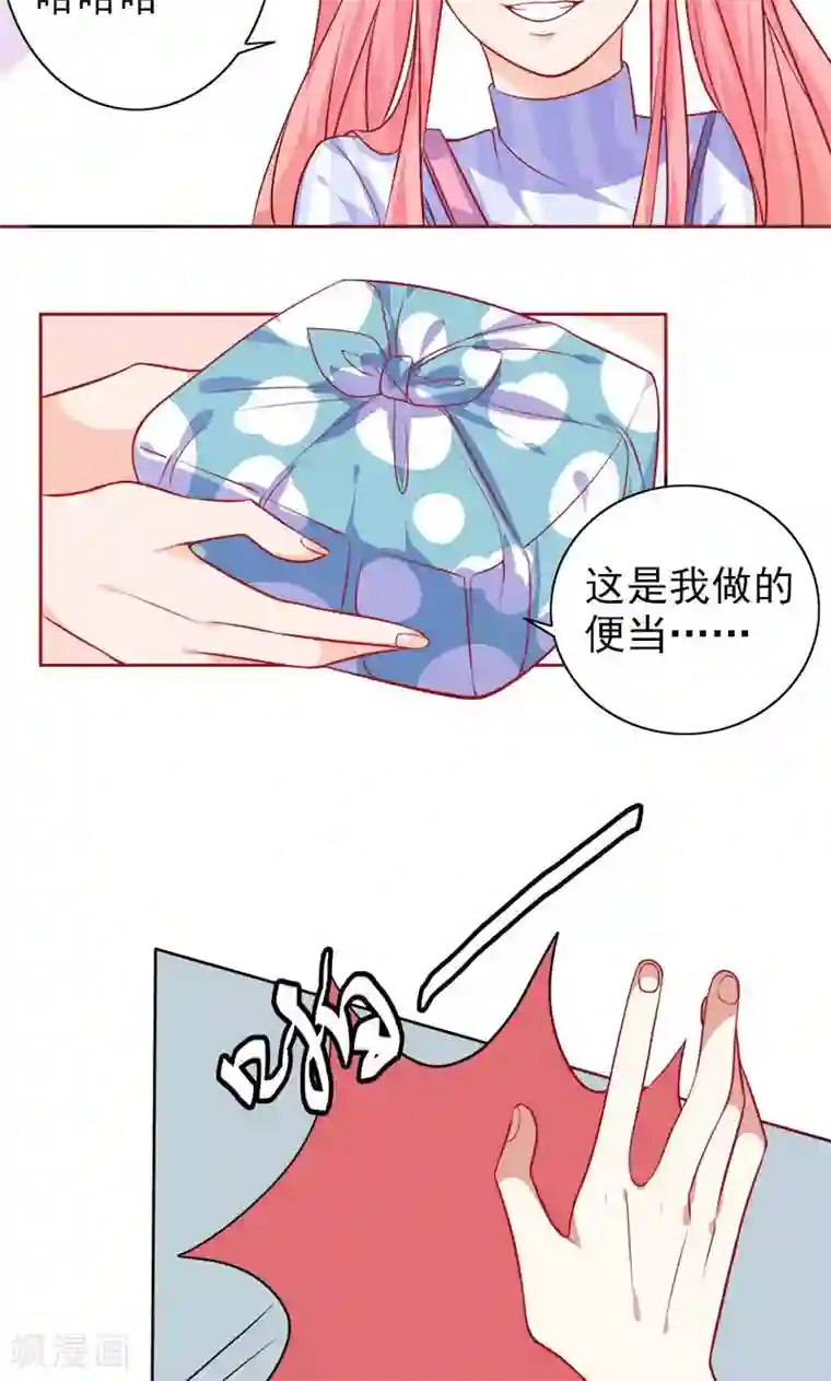 夕阳暖暖第5话 爱心早餐