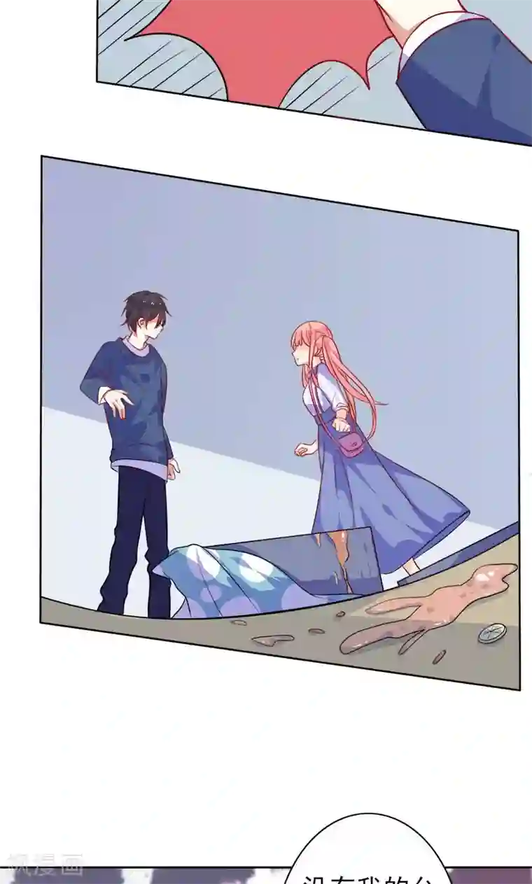 夕阳暖暖第5话 爱心早餐