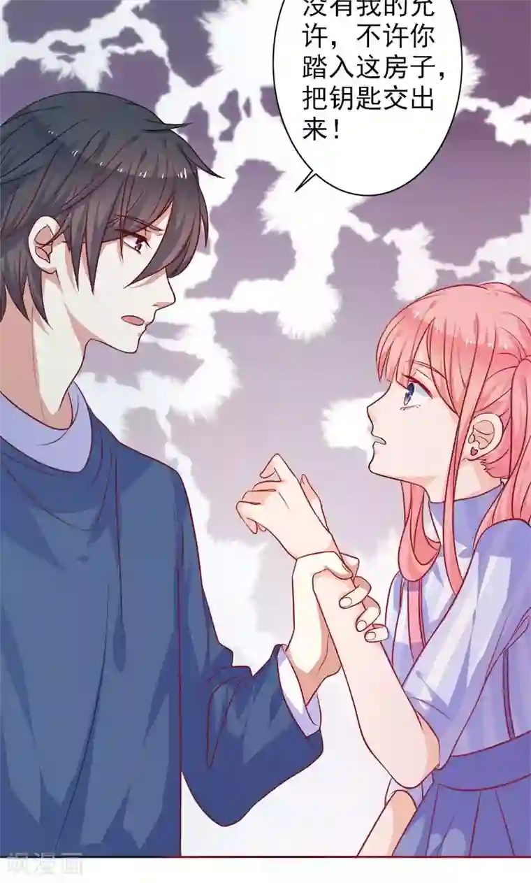 夕阳暖暖第5话 爱心早餐