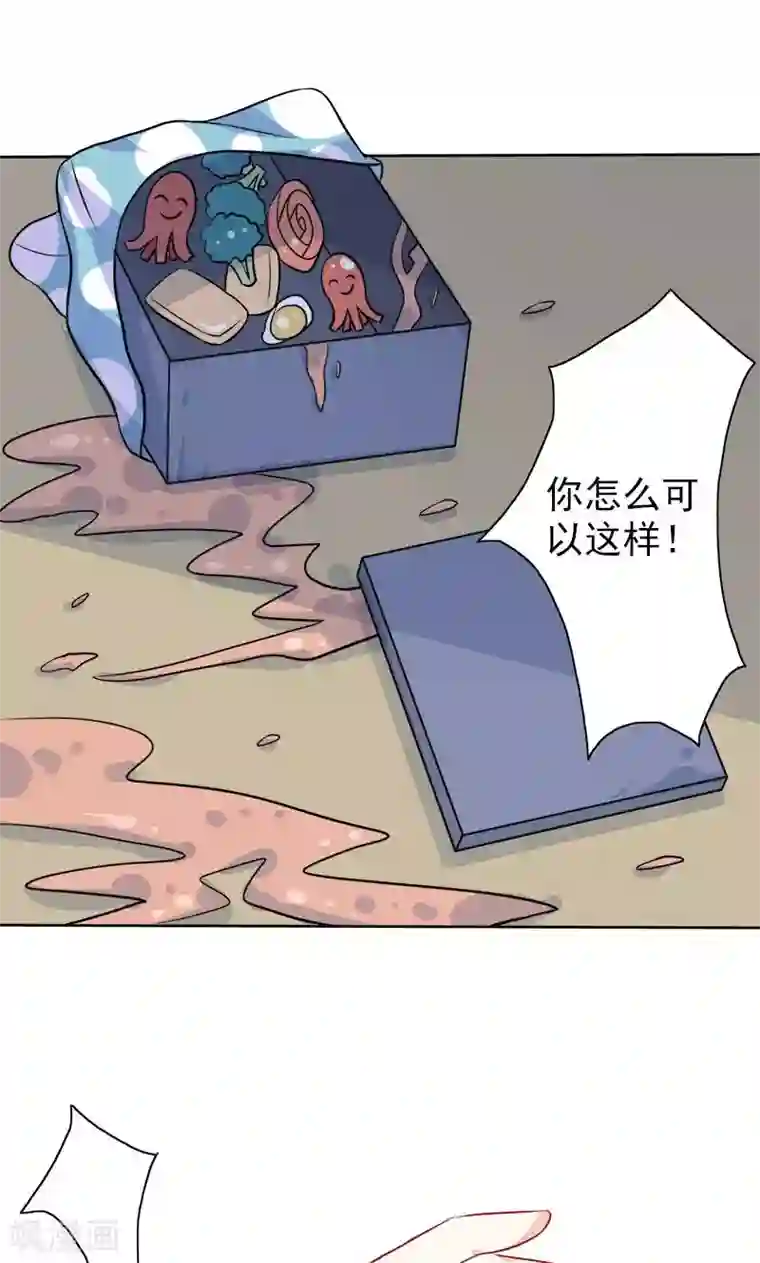 夕阳暖暖第5话 爱心早餐