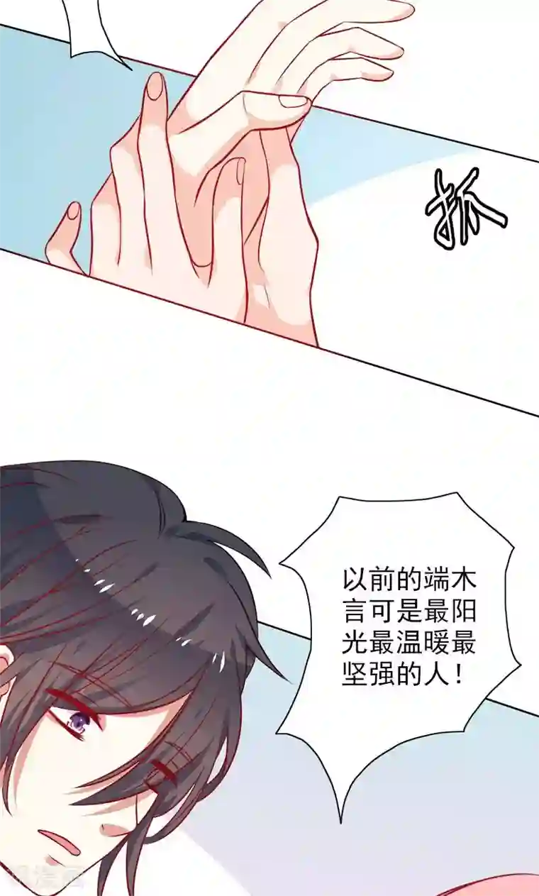 夕阳暖暖第5话 爱心早餐