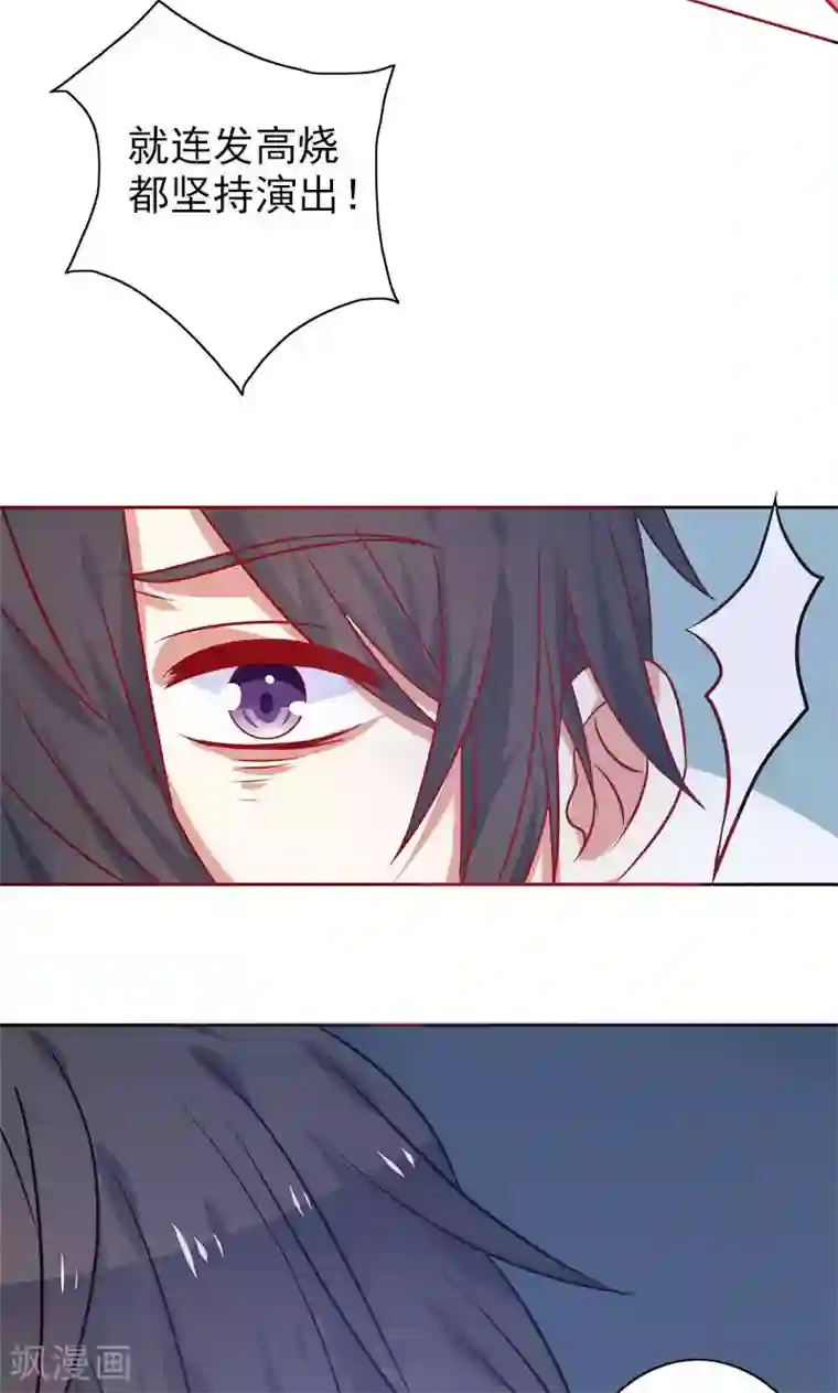 夕阳暖暖第5话 爱心早餐