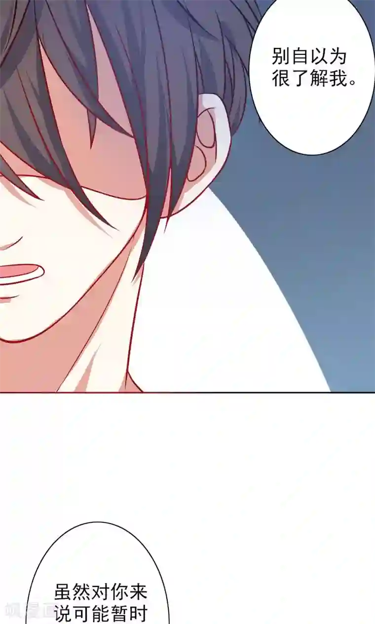 夕阳暖暖第5话 爱心早餐