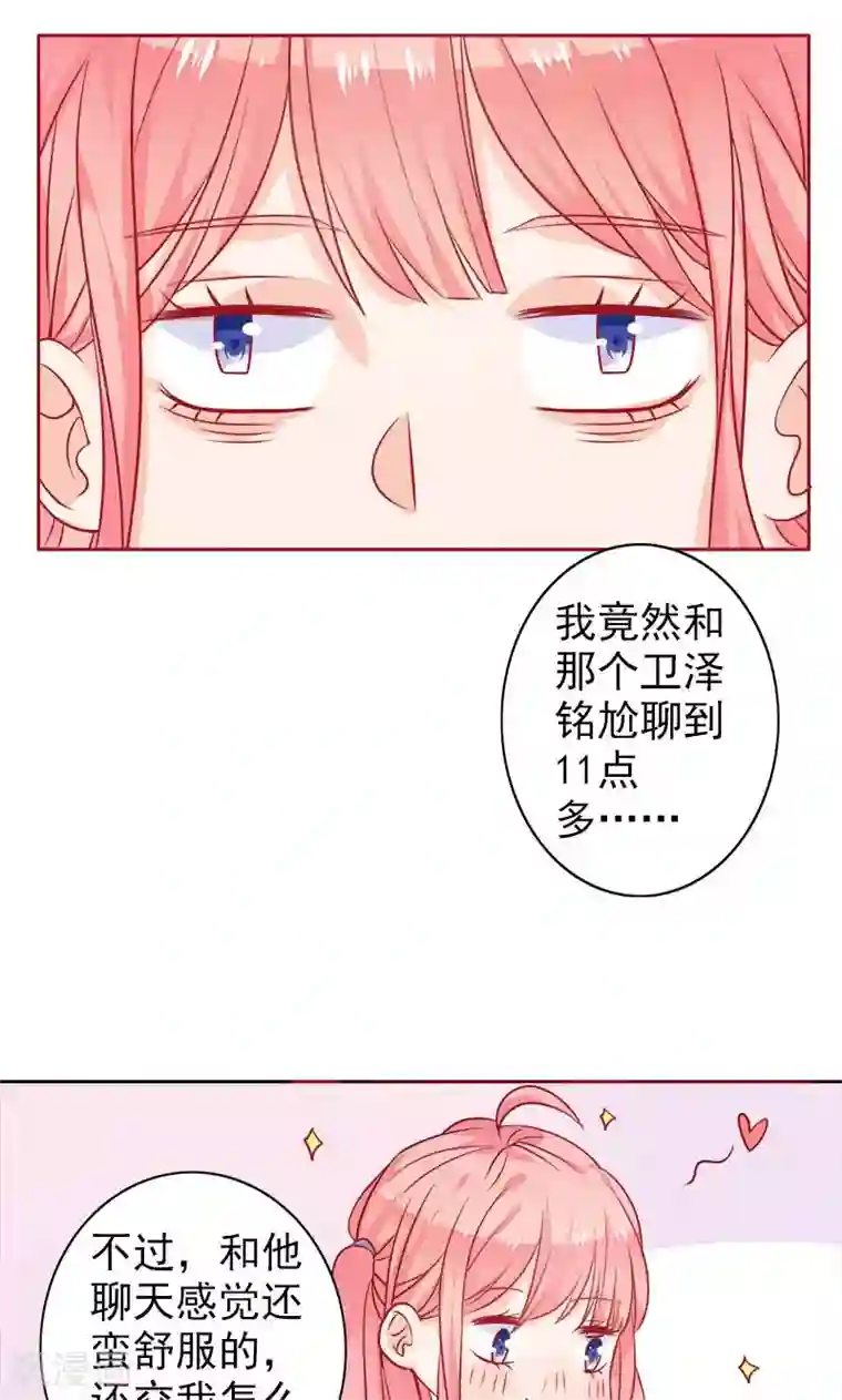 夕阳暖暖第5话 爱心早餐