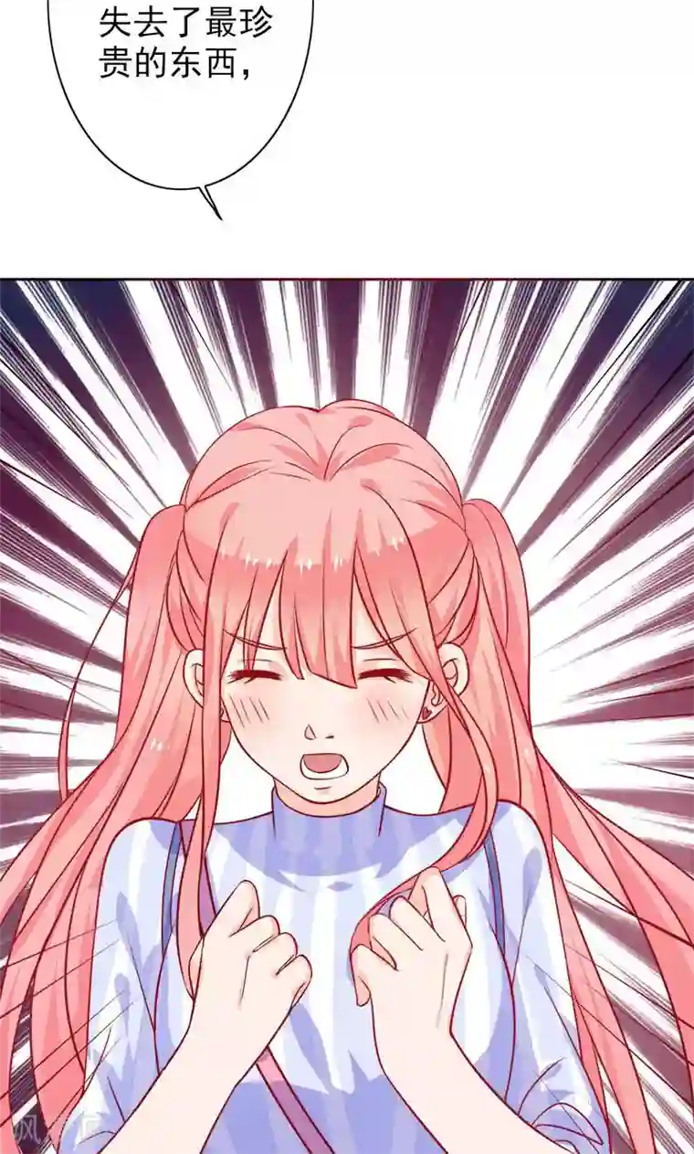 夕阳暖暖第5话 爱心早餐