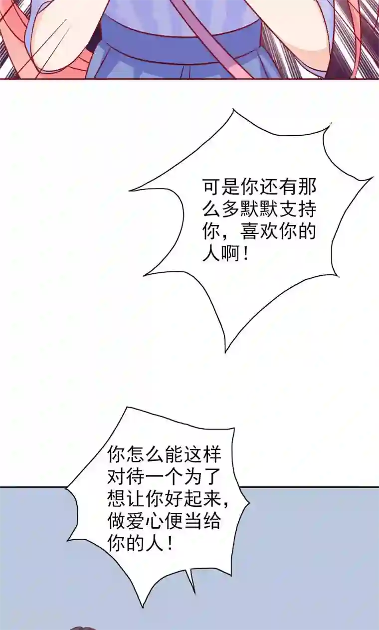 夕阳暖暖第5话 爱心早餐