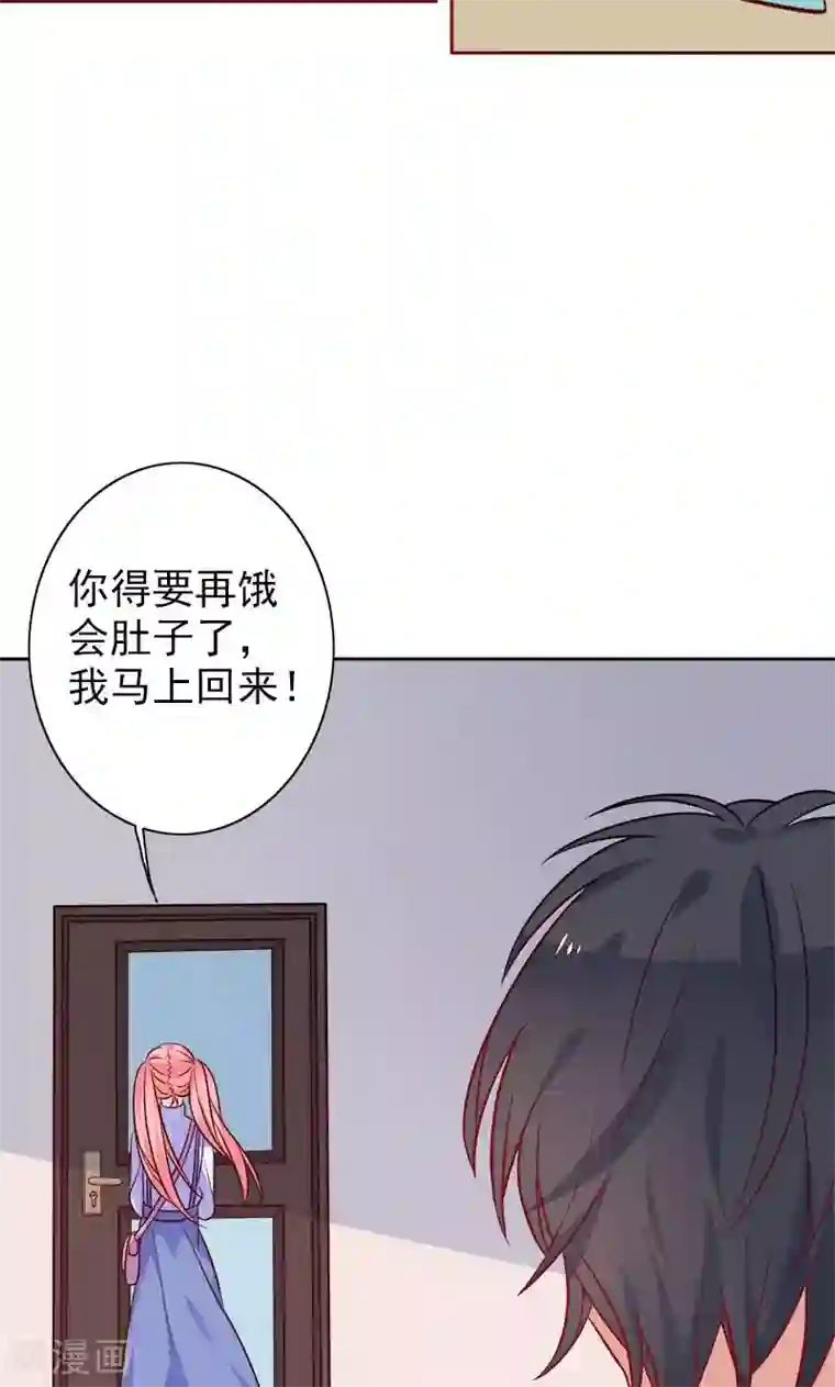 夕阳暖暖第5话 爱心早餐