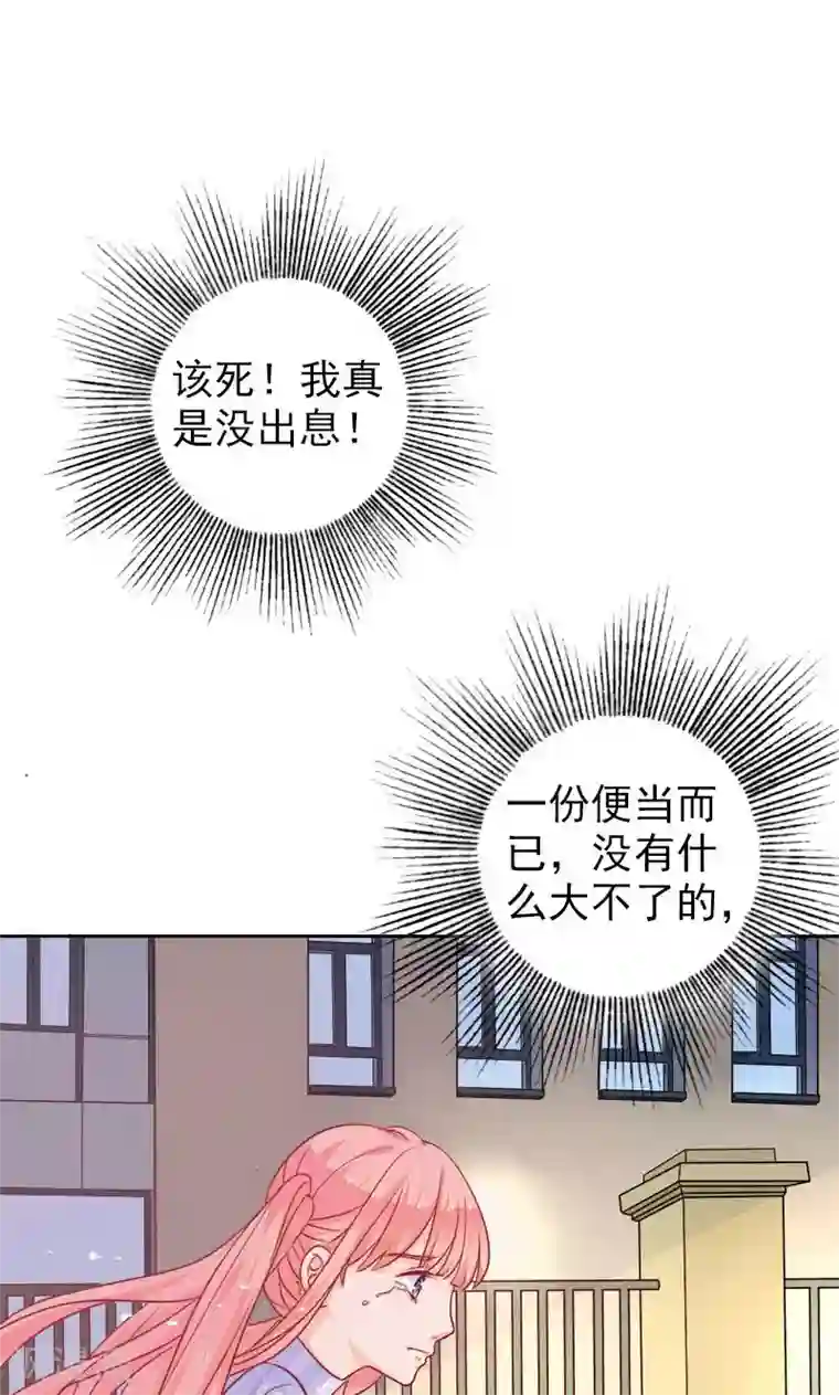 夕阳暖暖第5话 爱心早餐