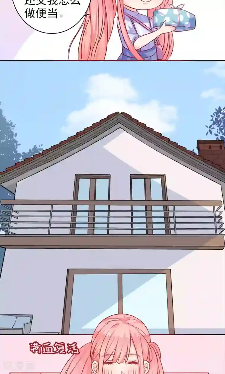 夕阳暖暖第5话 爱心早餐