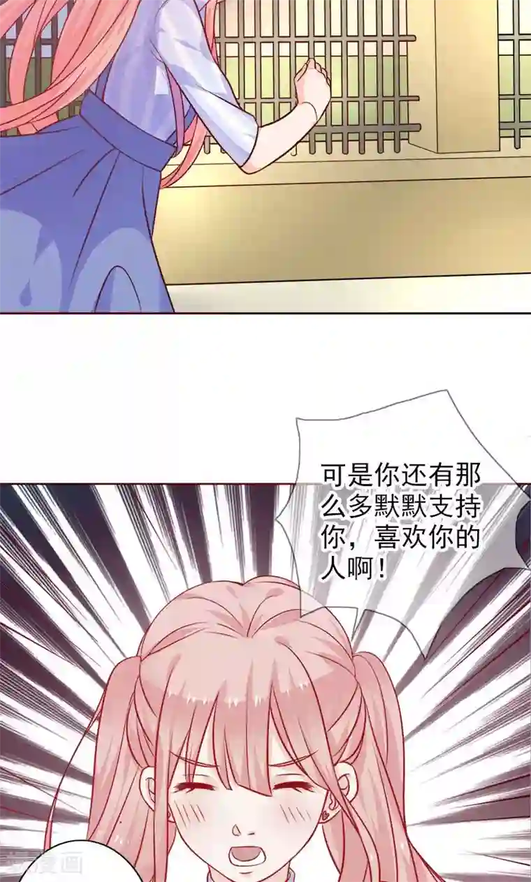 夕阳暖暖第5话 爱心早餐