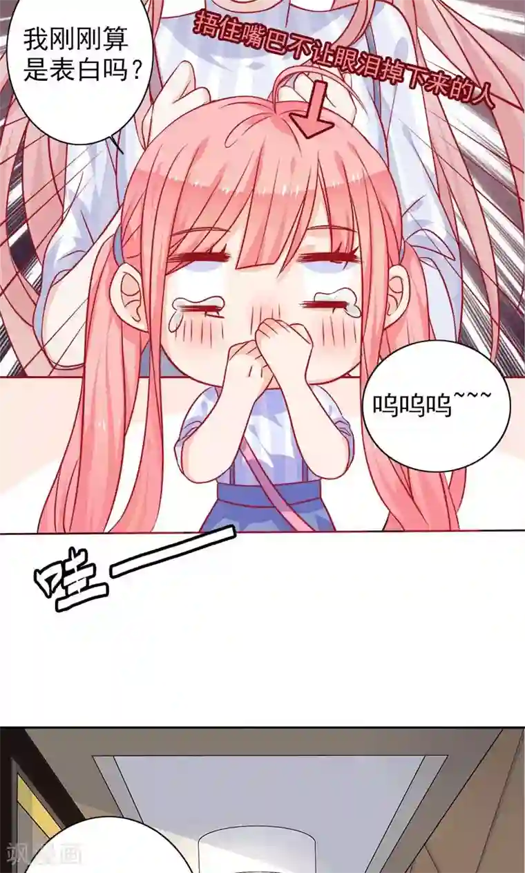 夕阳暖暖第5话 爱心早餐