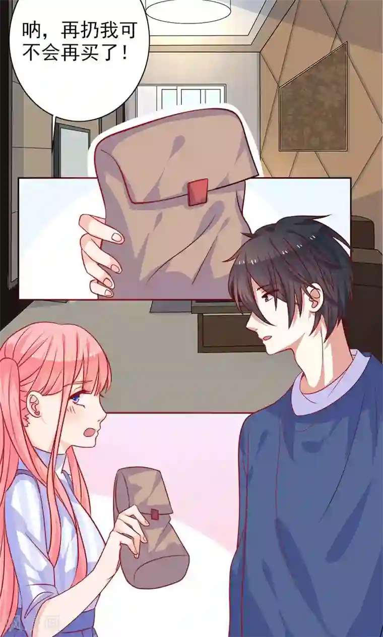 夕阳暖暖第5话 爱心早餐