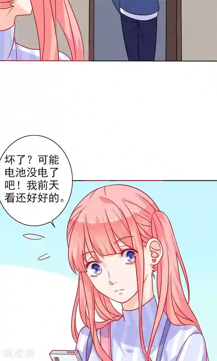 夕阳暖暖第5话 爱心早餐