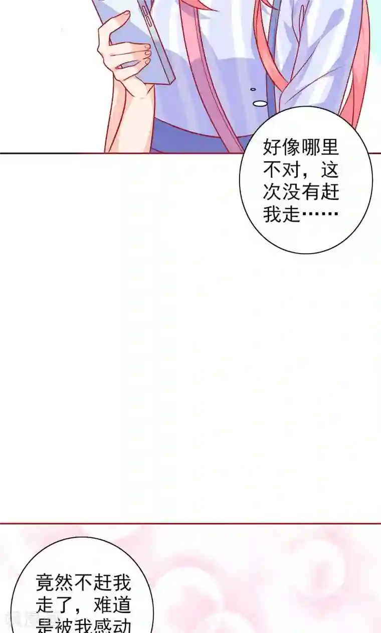 夕阳暖暖第5话 爱心早餐