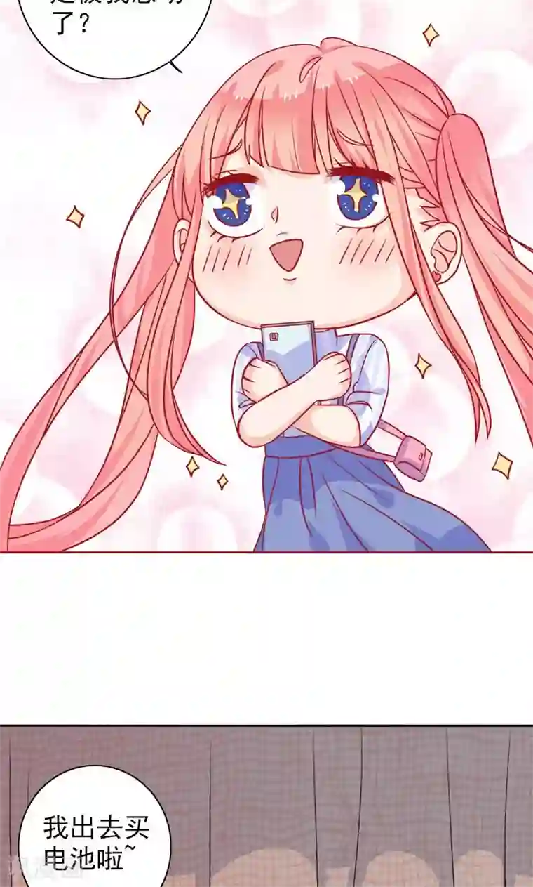 夕阳暖暖第5话 爱心早餐