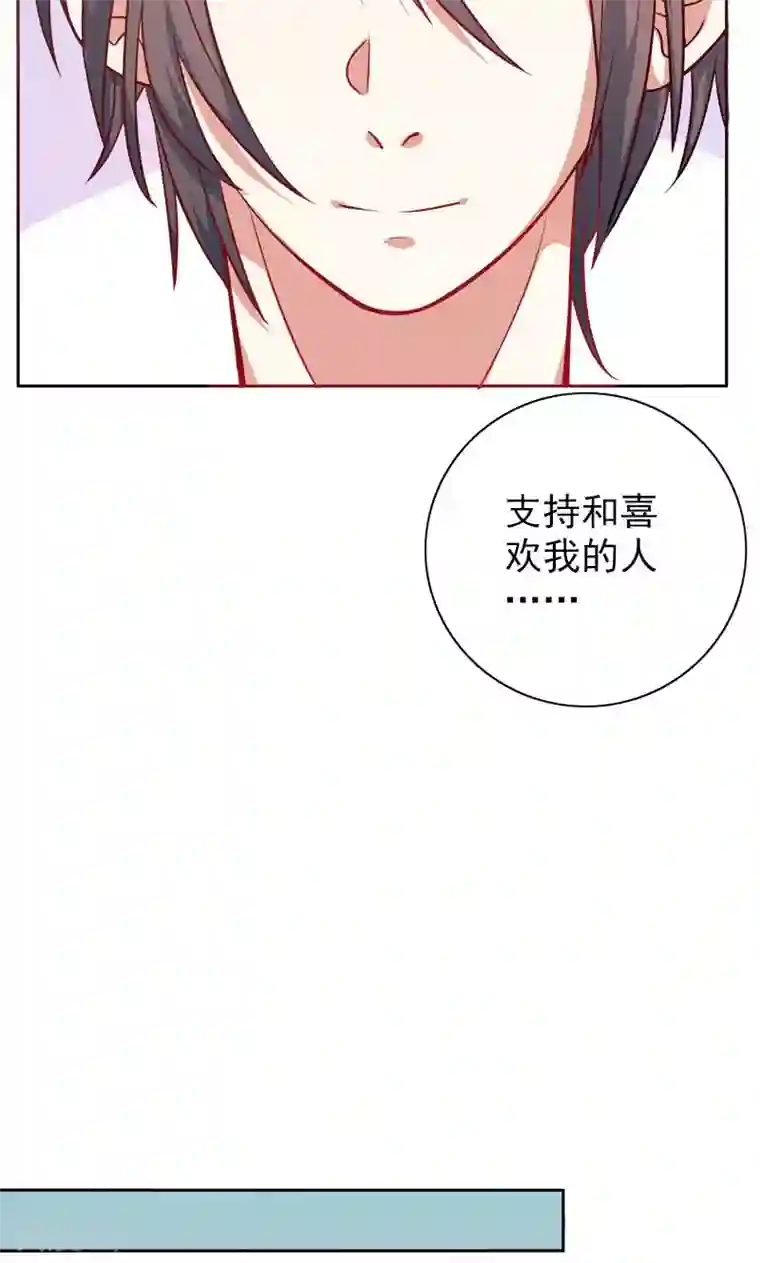 夕阳暖暖第5话 爱心早餐