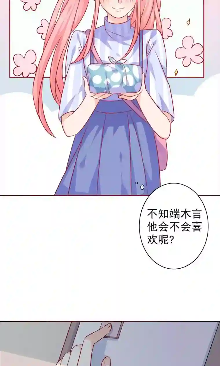 夕阳暖暖第5话 爱心早餐