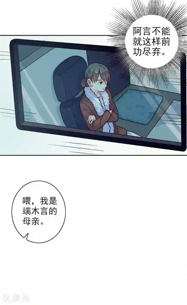 夕阳暖暖第5话 爱心早餐