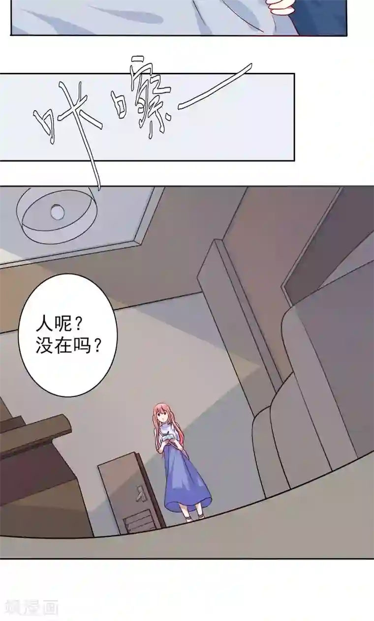 夕阳暖暖第5话 爱心早餐