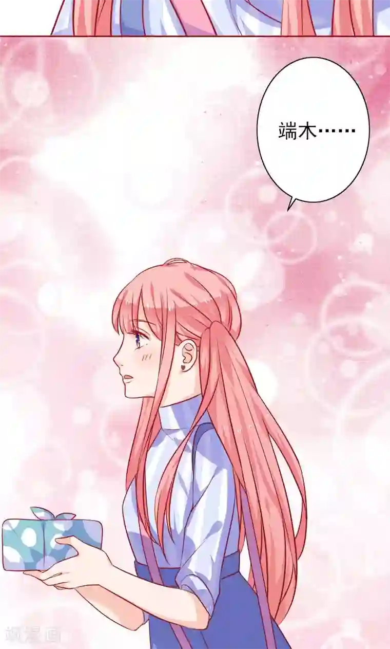 夕阳暖暖第5话 爱心早餐