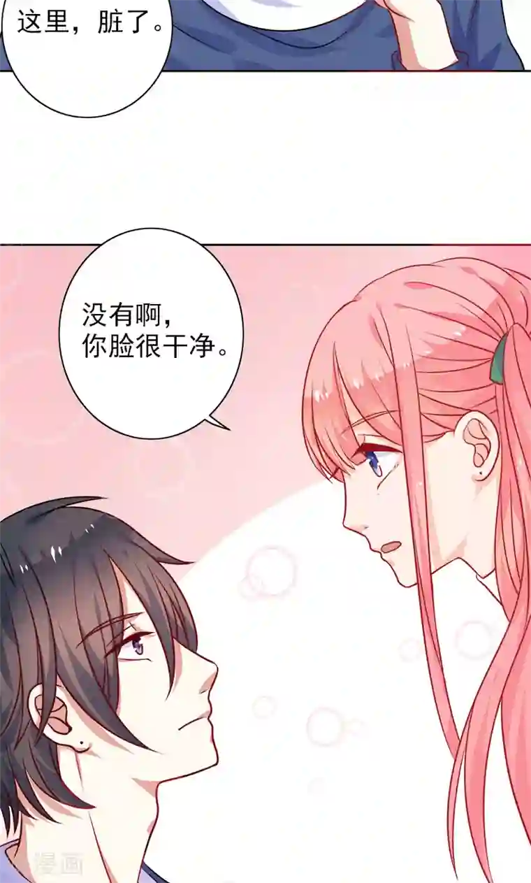 夕阳暖暖第6话 和从前一样