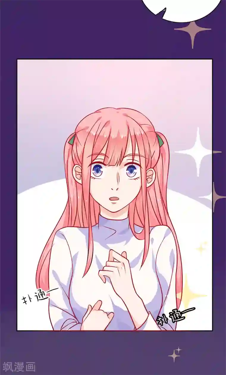 夕阳暖暖第6话 和从前一样