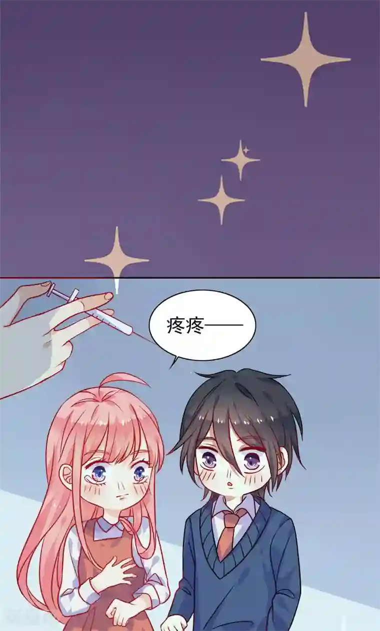 夕阳暖暖第6话 和从前一样